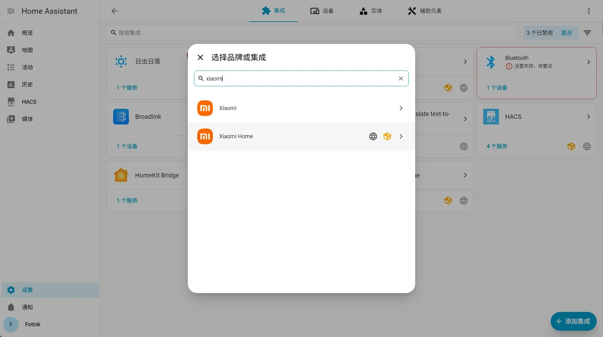 添加 xiaomi_home 添加 xiaomi_home